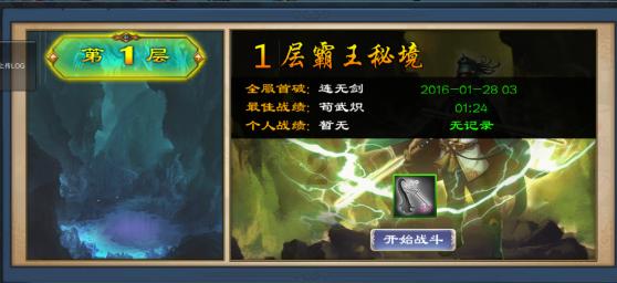 萌犬找不同