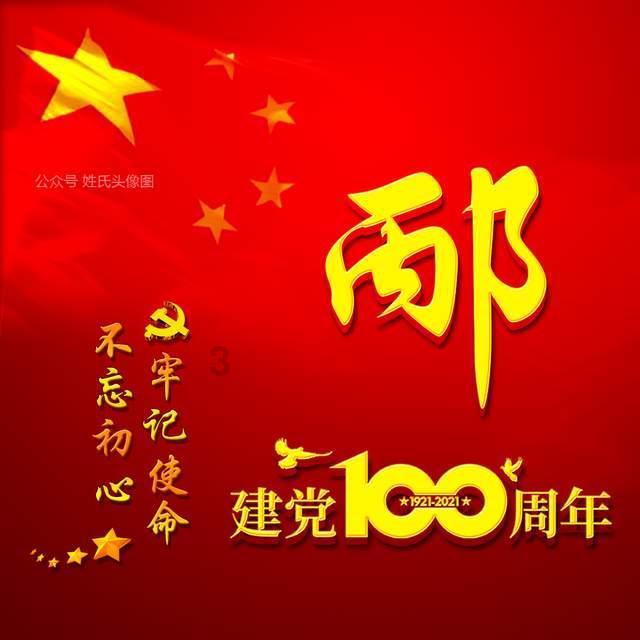 二战日本载有40吨黄金船,被击沉福建海域,打捞时却发现了什么?