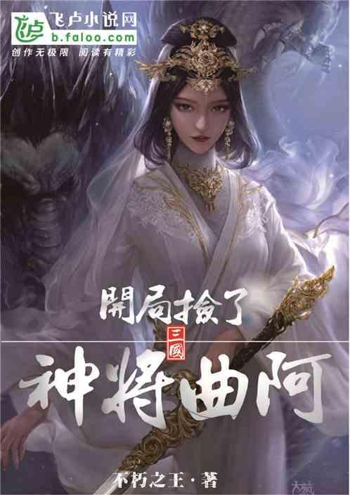 可爱的女生解救